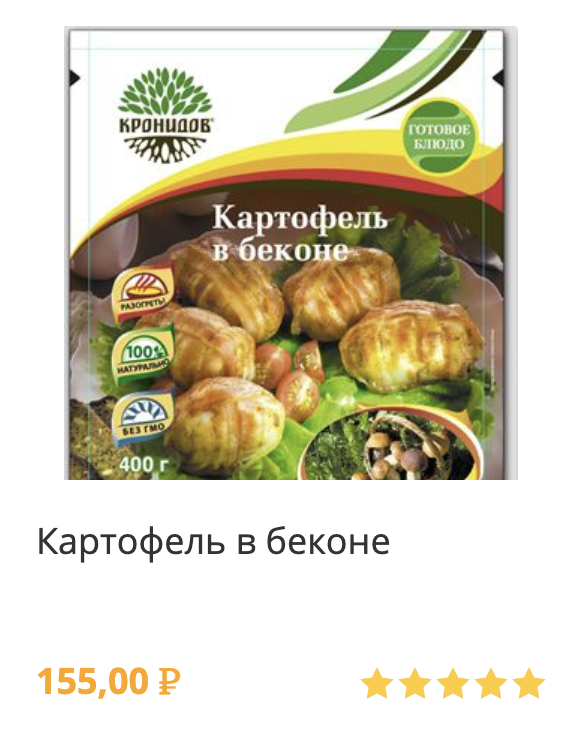 картофель в беконе